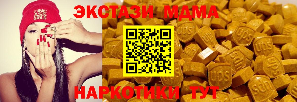 Ecstasy 99% Белгород