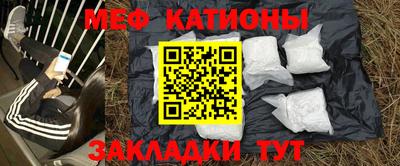 бутик Бийск