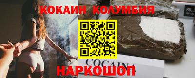бутик Бийск
