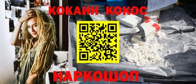 бошки Беслан