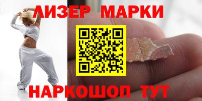 бошки Беслан