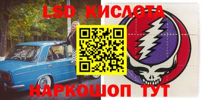 бошки Беслан