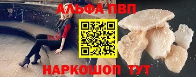бутик Бийск