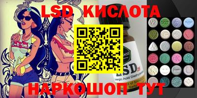 бошки Беслан