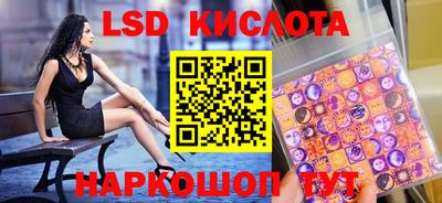 бутик Бийск