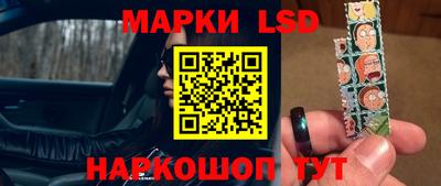 бутик Бийск