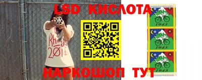 бутик Бийск