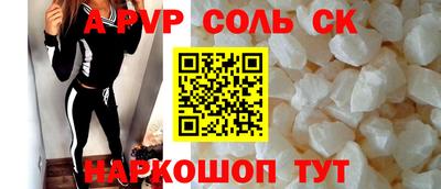 бошки Беслан