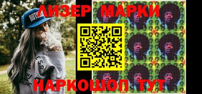бошки Беслан
