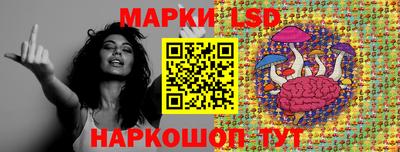 бошки Беслан