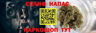 бутик Бийск