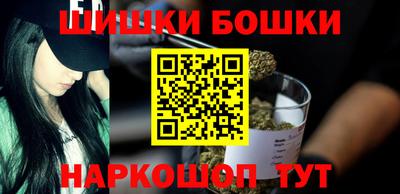 бошки Беслан
