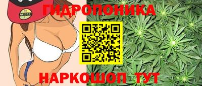 бутик Бийск