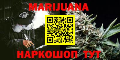 бошки Беслан