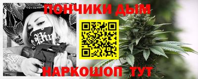бошки Беслан