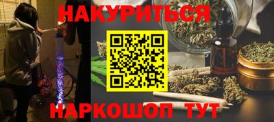 бутик Бийск