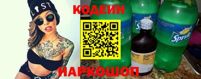 бутик Бийск