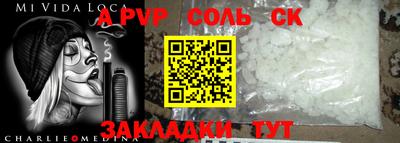 a pvp Берёзовский