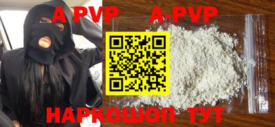 a pvp Берёзовский