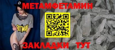бутик Бийск