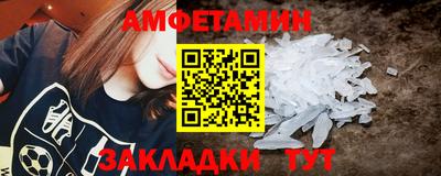 бутик Бийск