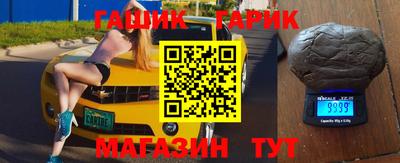 бошки Беслан
