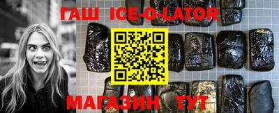 бутик Бийск