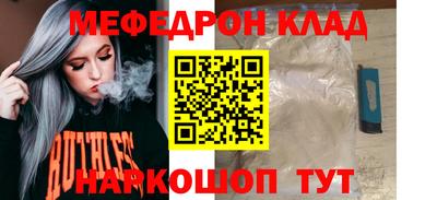 бошки Беслан