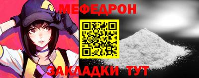 бутик Бийск