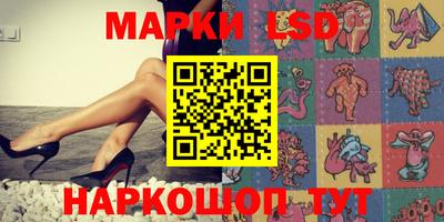 бутик Бийск