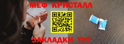 бошки Беслан