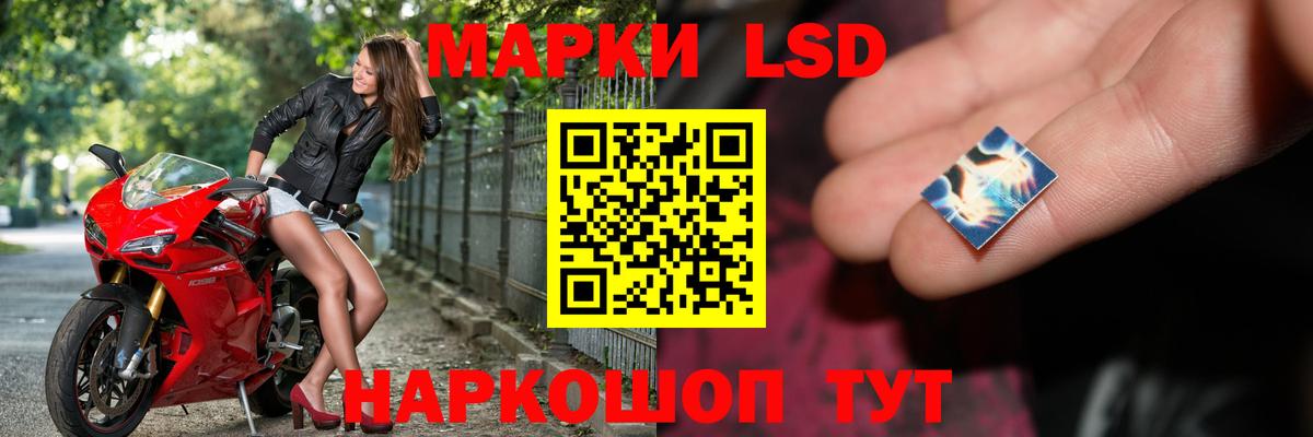 ЛСД экстази ecstasy Белгород