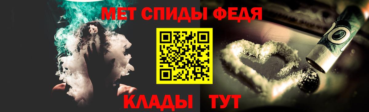 Белгород  Первитин мет  Первитин мет  Вход с VPN 