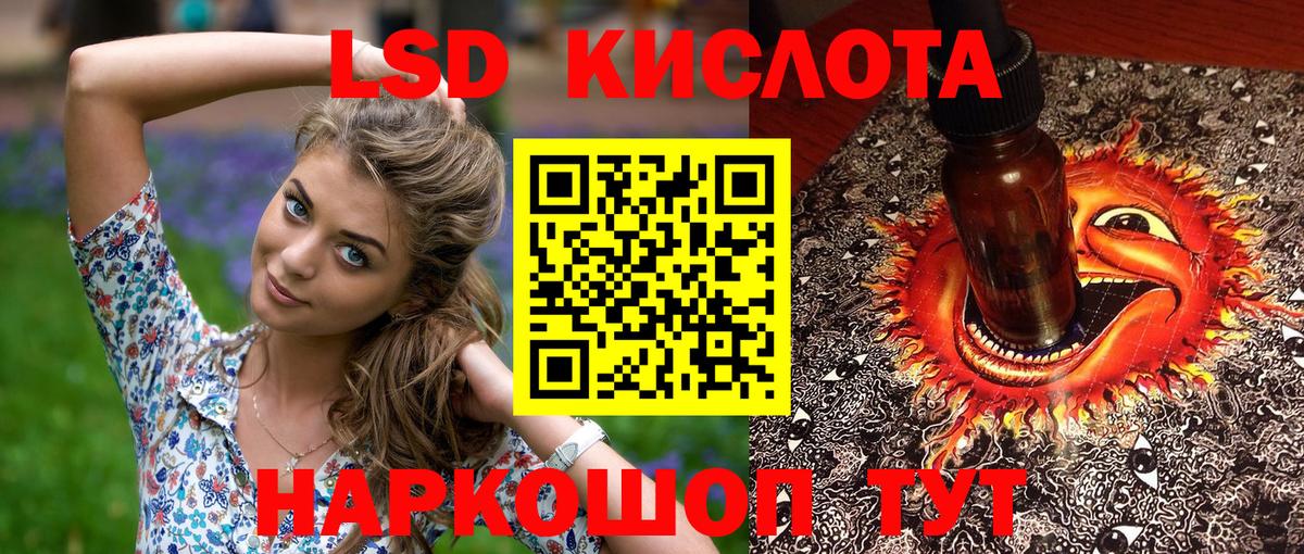 Наркотические марки 1,8мг Белгород